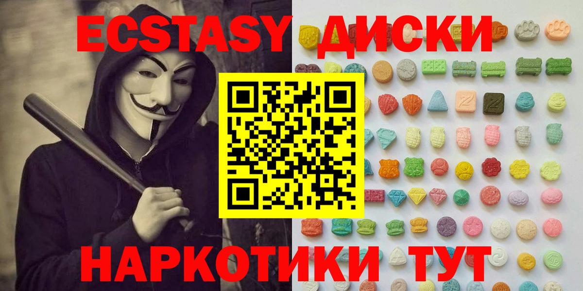 Экстази Cube Рассказово