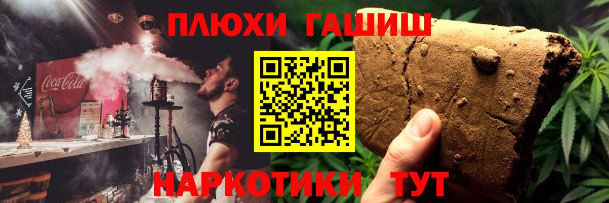Рассказово  ГАШИШ индика сатива  ГАШИШ  ГАШИШ гарик  Вход с VPN 