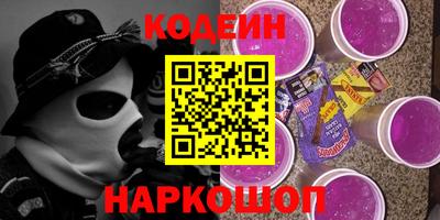 кокаин колумбия Бузулук