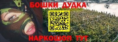 mdma Будённовск
