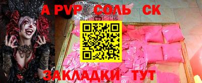 кокаин колумбия Бузулук