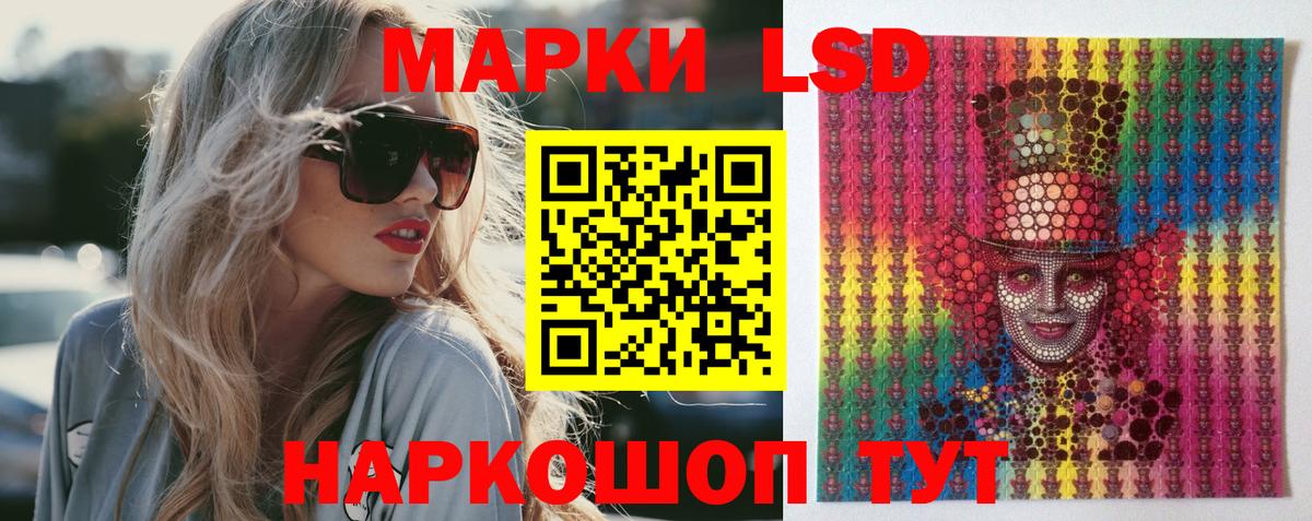Рассказово  LSD-25 экстази кислота  LSD-25 экстази кислота  Вход с VPN 