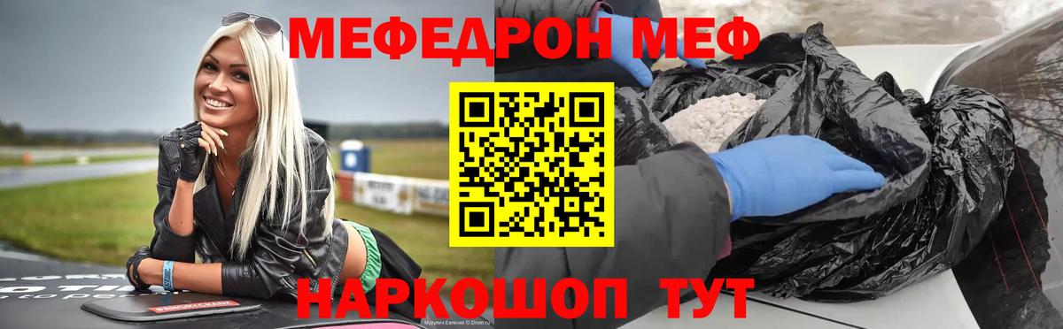 Меф  kraken   Меф кристаллы  Вход с VPN  Рассказово  МЯУ-МЯУ мяу мяу 