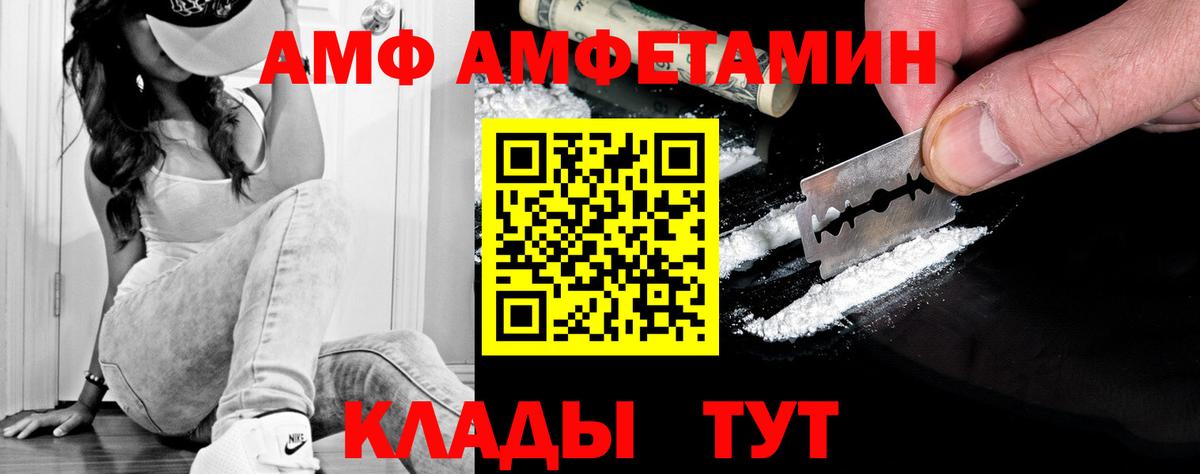 Метамфетамин Декстрометамфетамин 99.9% Рассказово