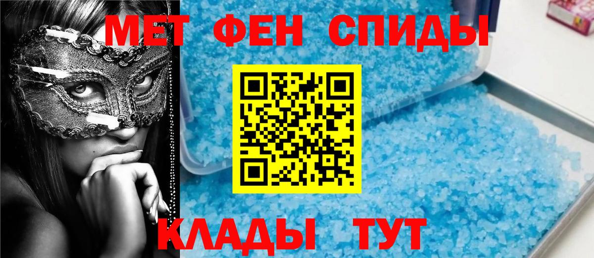 Рассказово  Первитин Methamphetamine  Первитин Methamphetamine  Вход с VPN 