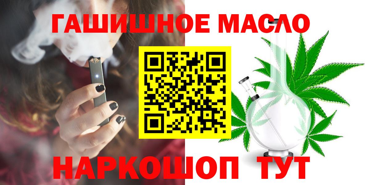 Дистиллят ТГК концентрат Рассказово