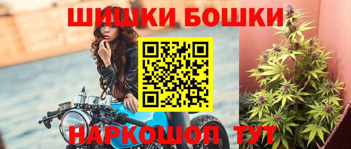 Бошки марихуана Ganja  Конопля THC 21%  Рассказово  Конопля OG Kush  Вход с VPN 