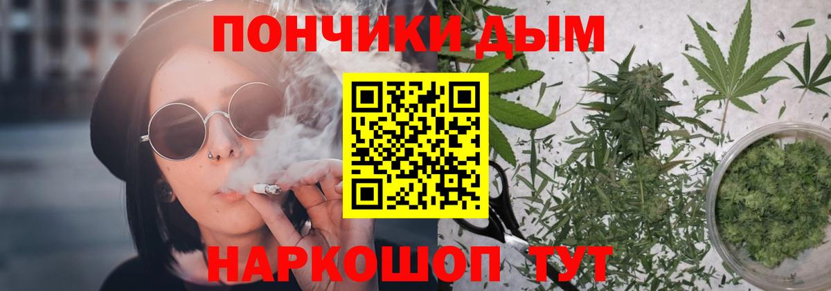МАРИХУАНА тримм Рассказово